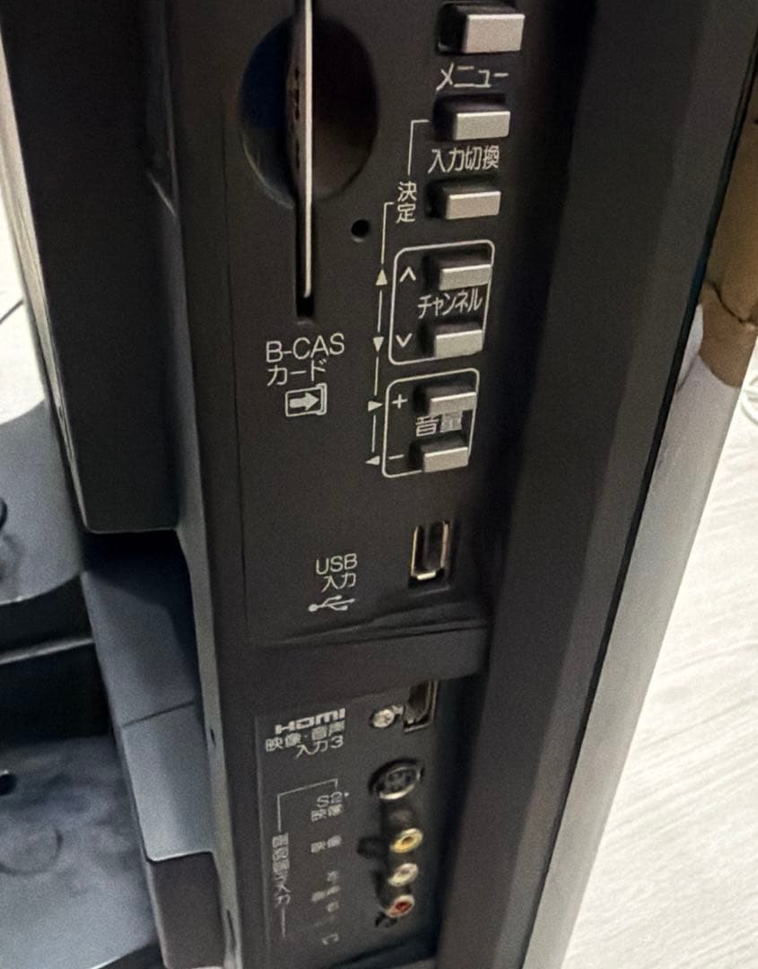 【高機能】Blu-ray/HDD内蔵 三菱 26型液晶テレビ