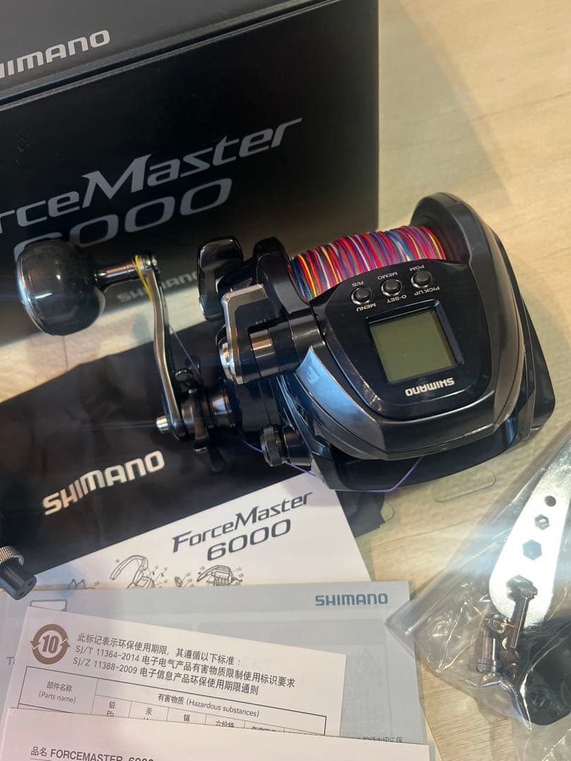 SHIMANO ForceMaster 6000 電動リール20 フォースマスタ