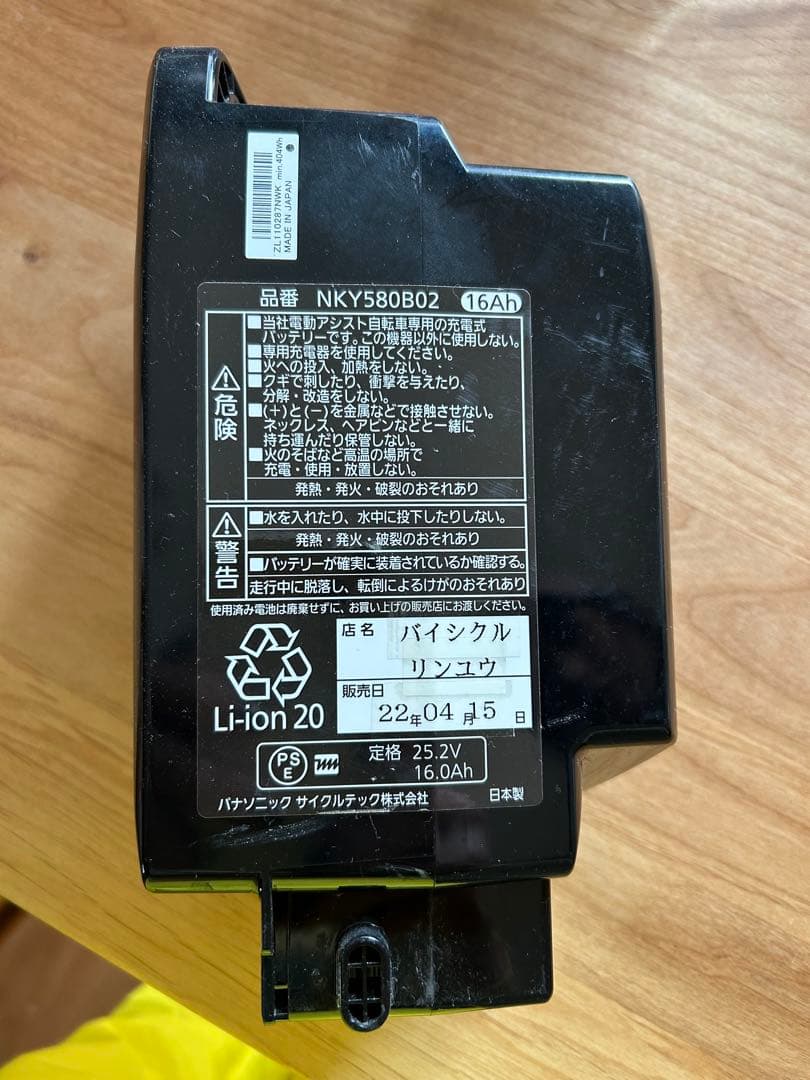 即決 楽ちんパナソニック 電動アシスト自転車 充電池付き　中古動作品直引き　名古