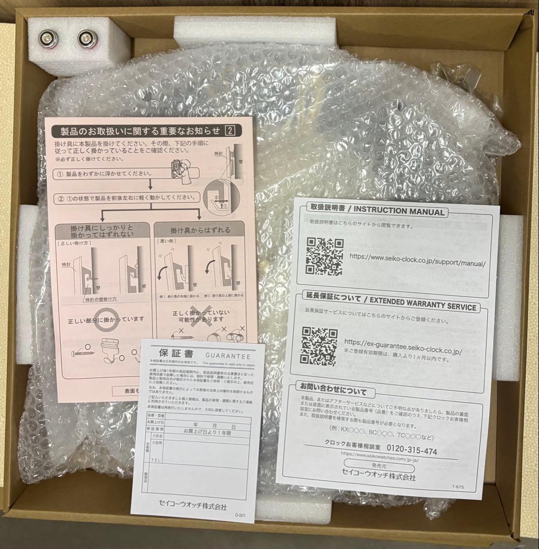 セイコークロック　ディズニー掛時計　美女と野獣 FS516L 電波掛時計