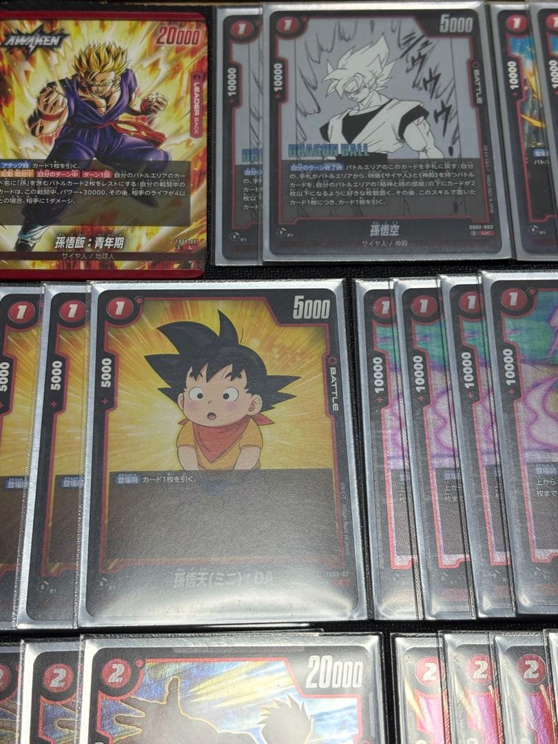 フュージョンワールド 孫悟飯デッキ