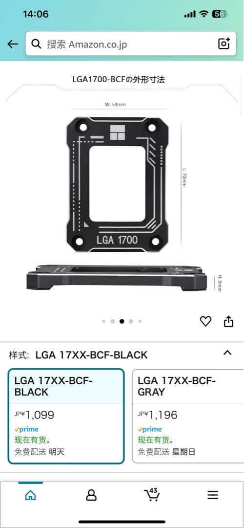 CPU Intel i5-12600KF + B760M AORUS Elite AX