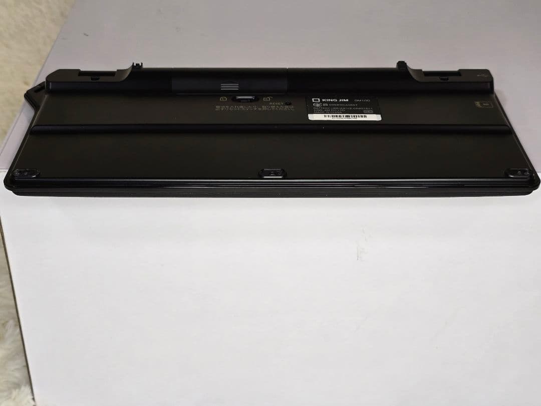 KINGJIM POMERA DM100　キングジム ポメラ DM100 美品