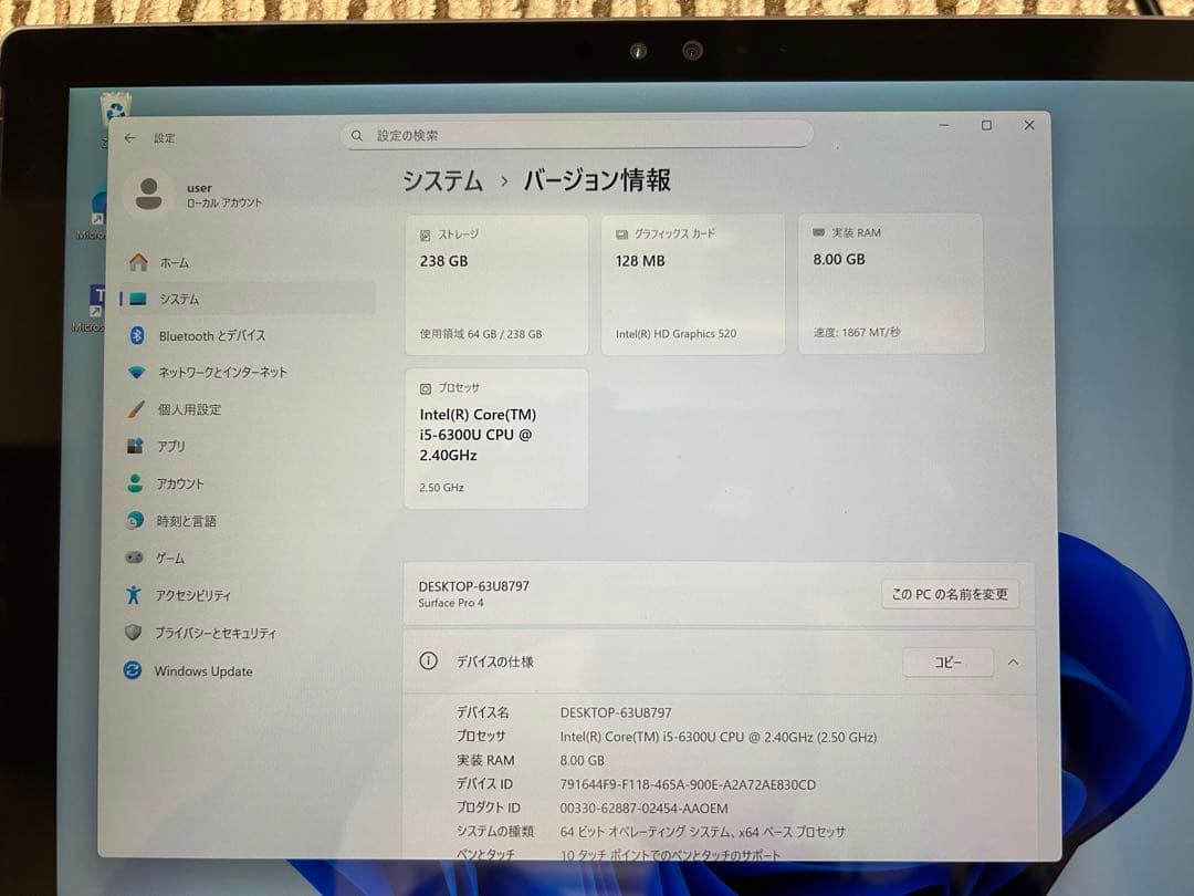 美品　Microsoft Surface Pro 4 サーフェス　WIN11