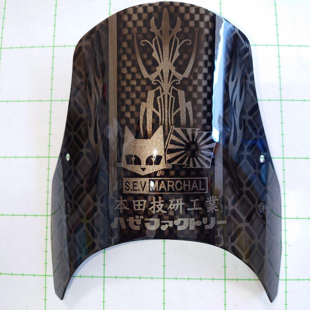 4ミニ FRP製ライトバイザー　モンキー★ダックス★シャリー