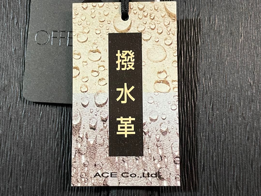 新品/未使用品）オファーマン ジーベルト ビジネスバッグ