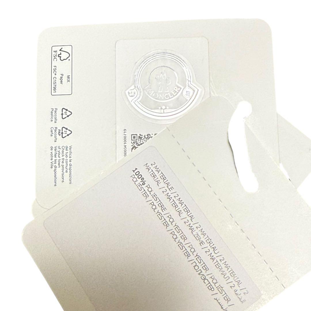 Moncler モンクレール ジレ型ロゴ 赤　キーリング key ring