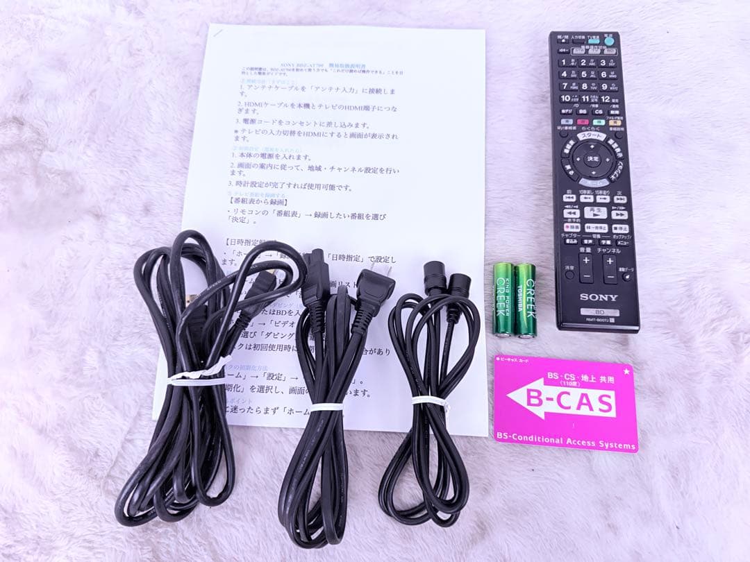 SONYブルーレイレコーダーBDZ-AT700 HDD500GB 2番組同時録画