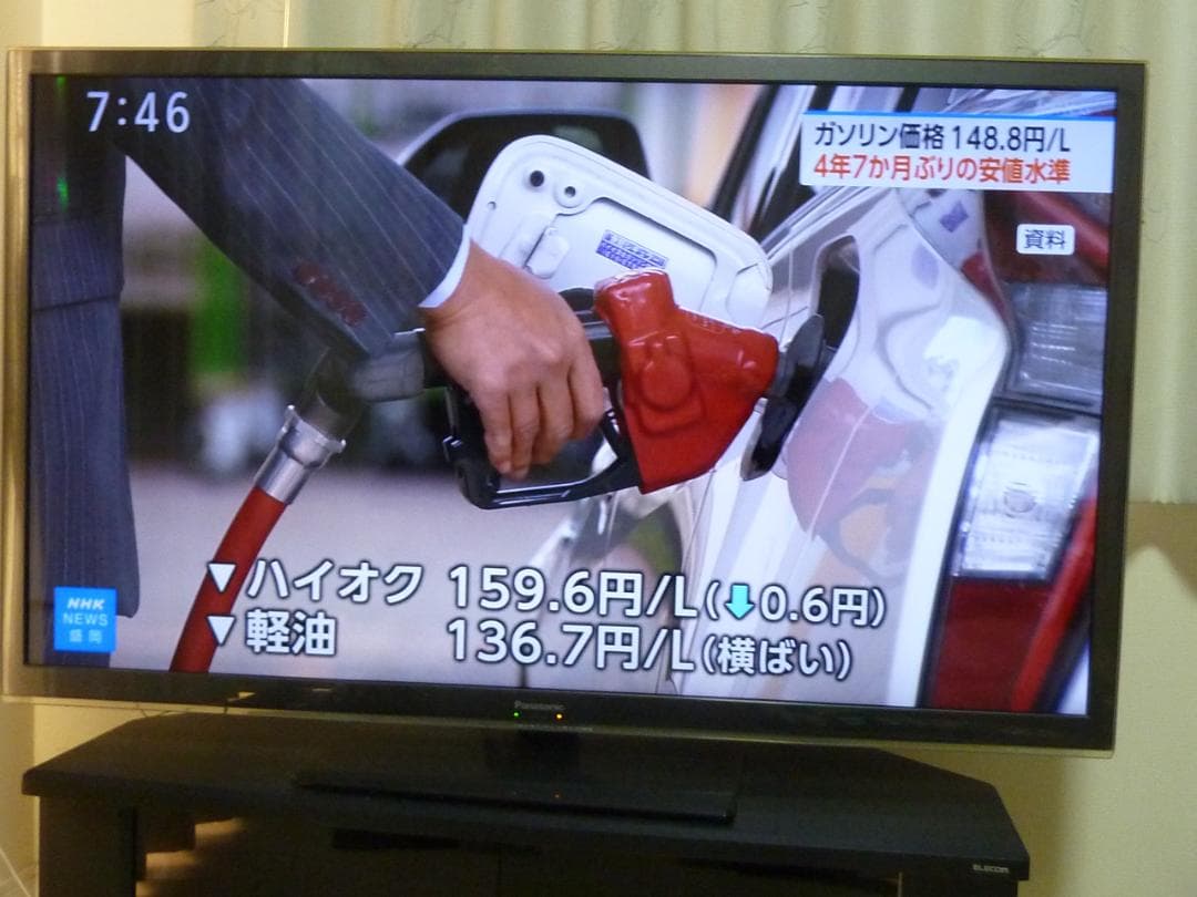 Panasonic 55インチVIERA TH-L55ET5