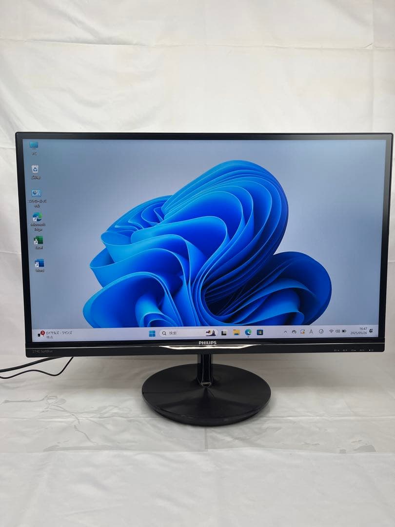 美品 Philips 274E5E 27インチモニター　IPS