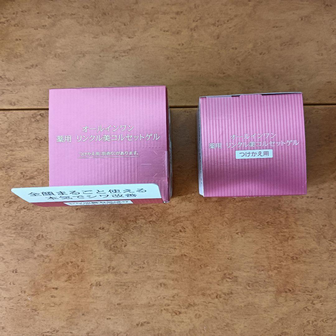 プリオール薬用リンクル美コルセットゲル