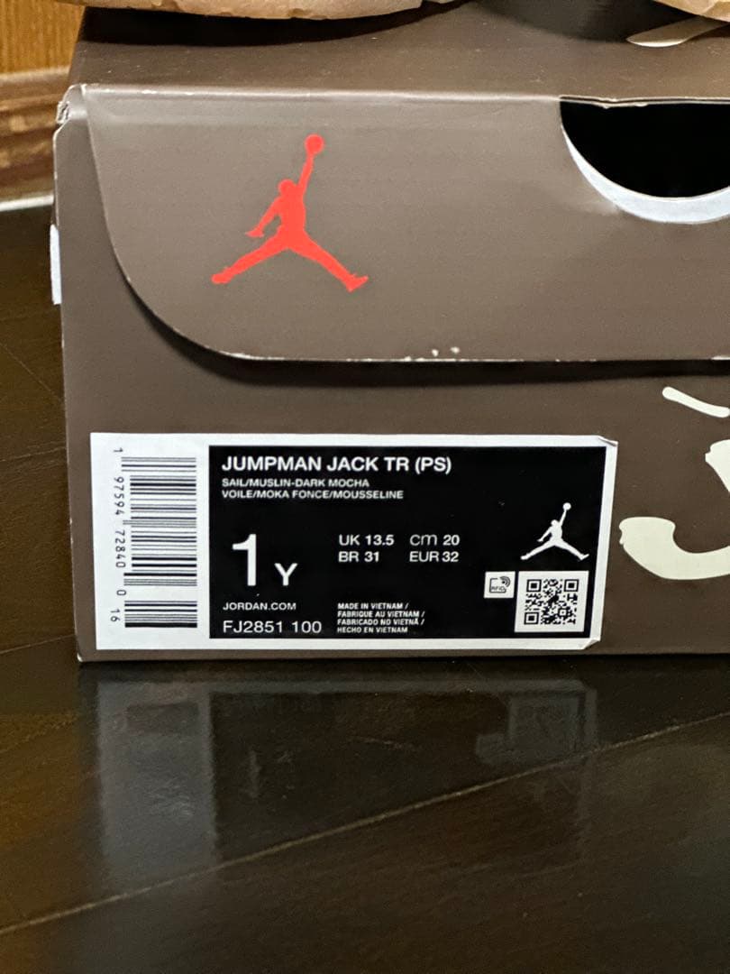 Travis Scott × Nike Jordan Jumpman 20cm