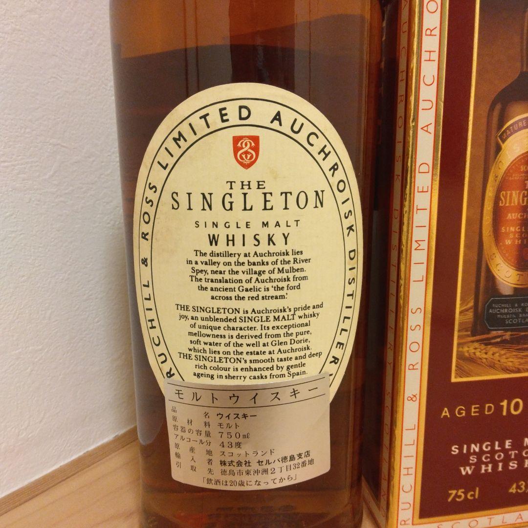 ウイスキー The Singleton Auchroisk 10 Years 750ml