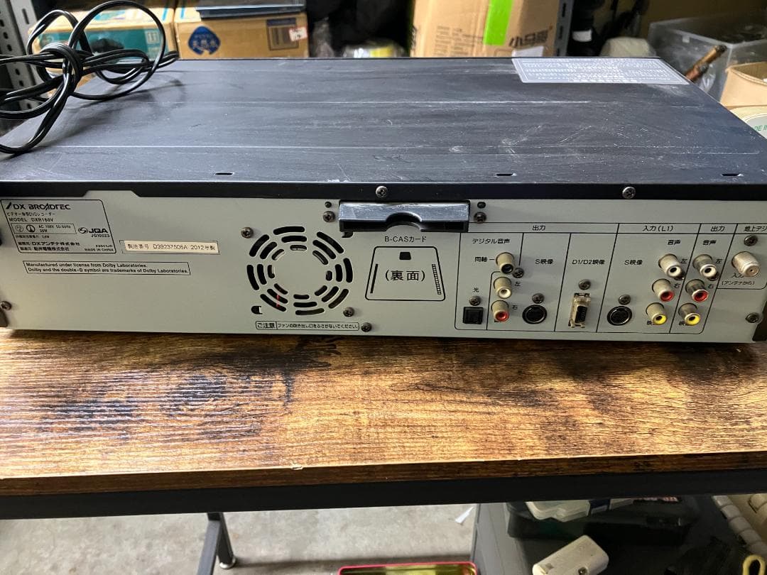 DXR160V ビデオ 一体型 DVDレコーダー DXアンテナ