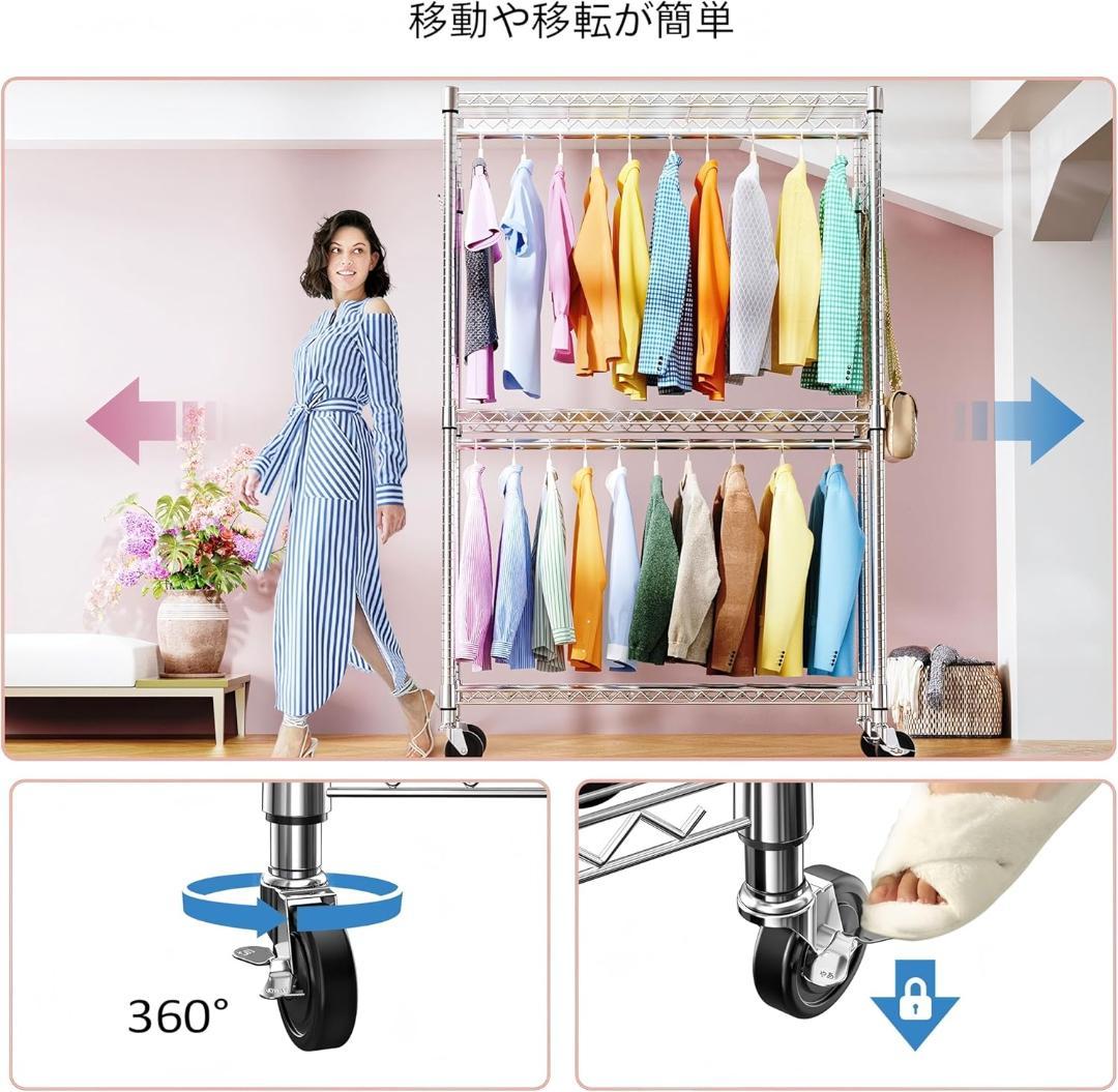 【新品未開封】ハンガーラック キャスター付き 3段 押入れ ハンガーパイプ付き