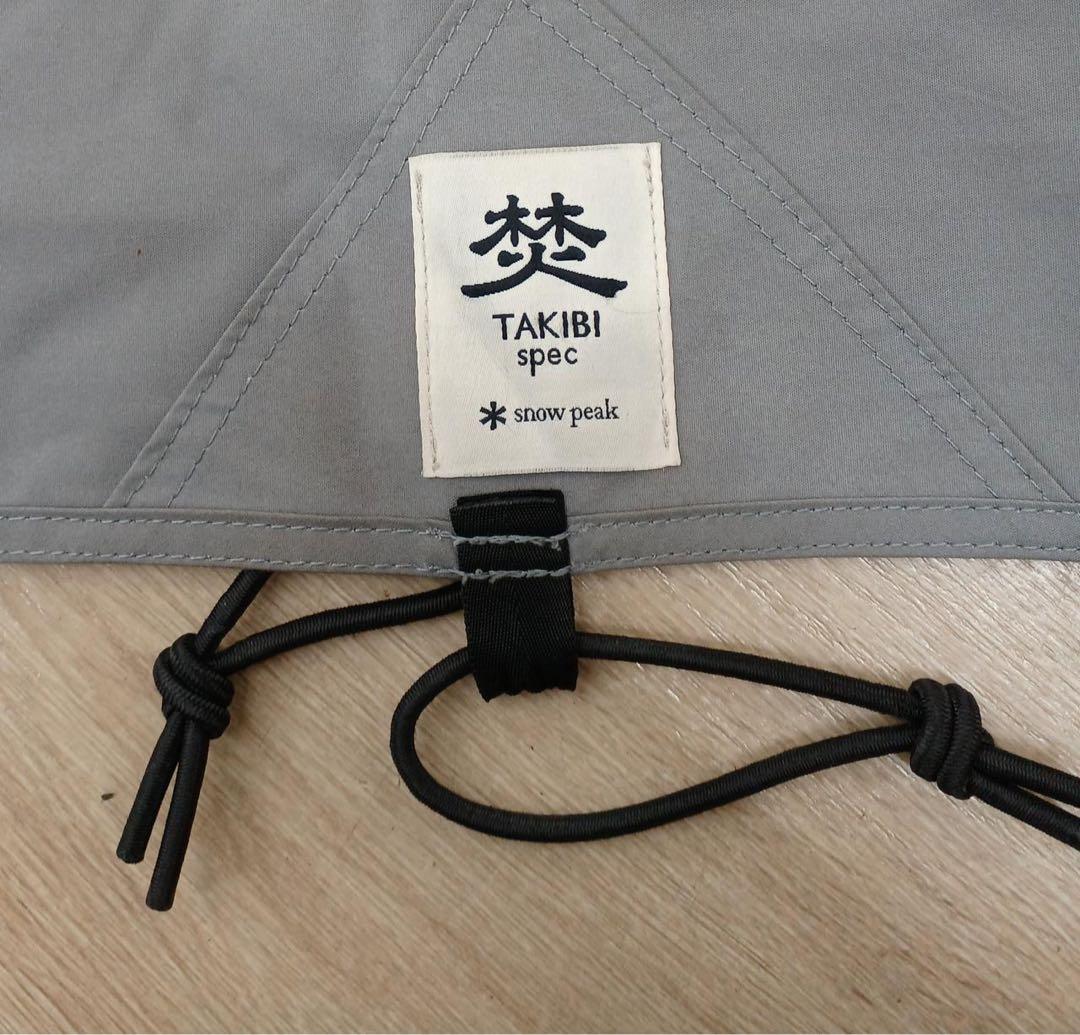 スノーピーク FES-430 タキビタープ シールドオクタ 2019雪峰祭秋限定