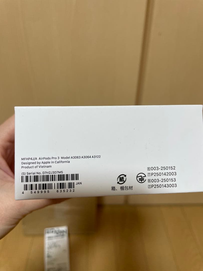 新品未開封AirPodsPro3 店舗購入　保証書レシートあり
