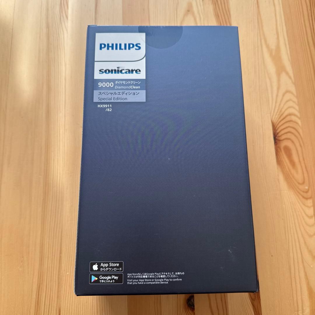 【新品未開封】フィリップス ダイヤモンドクリーン9000 HX9911/82