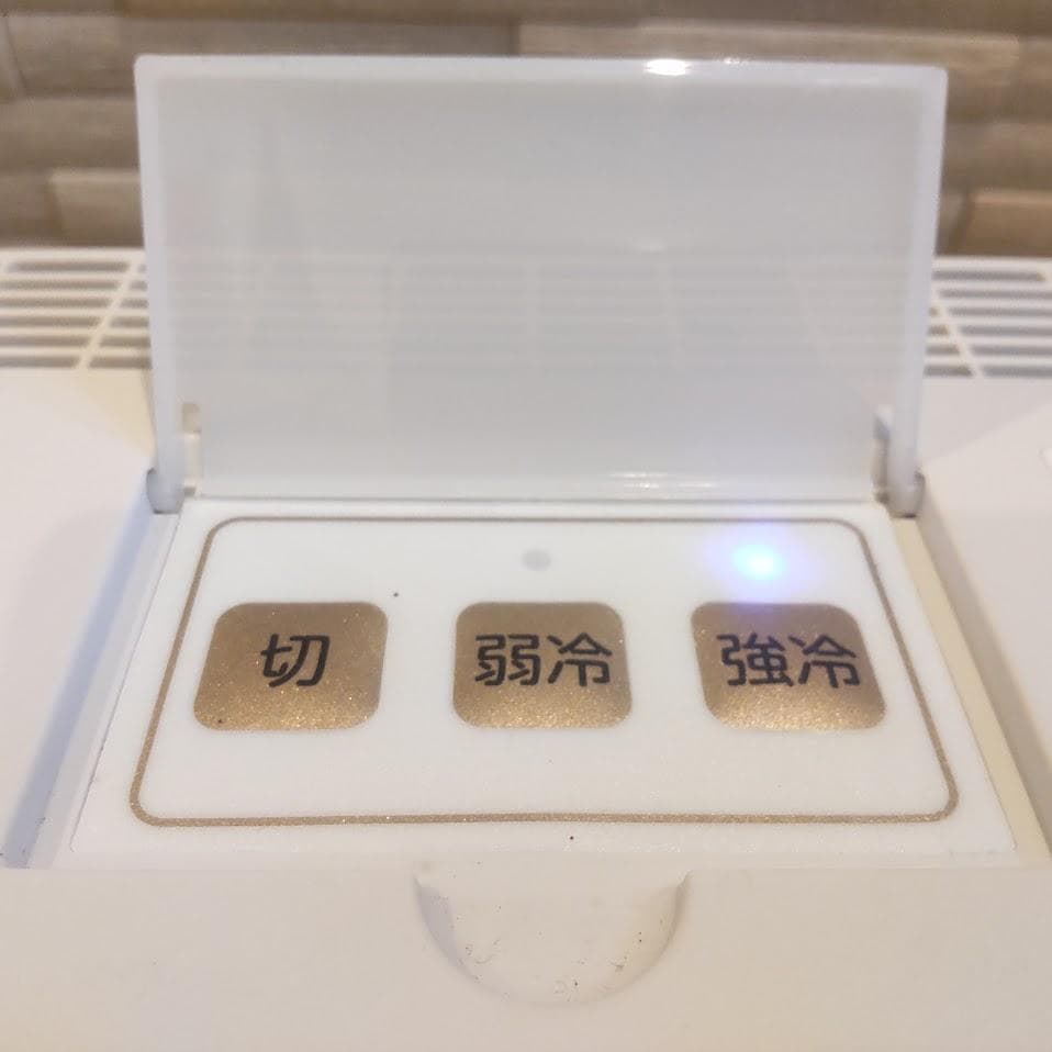 ツインバード ベッドサイド冷蔵庫 HR-D282W ペルチェ方式冷蔵庫