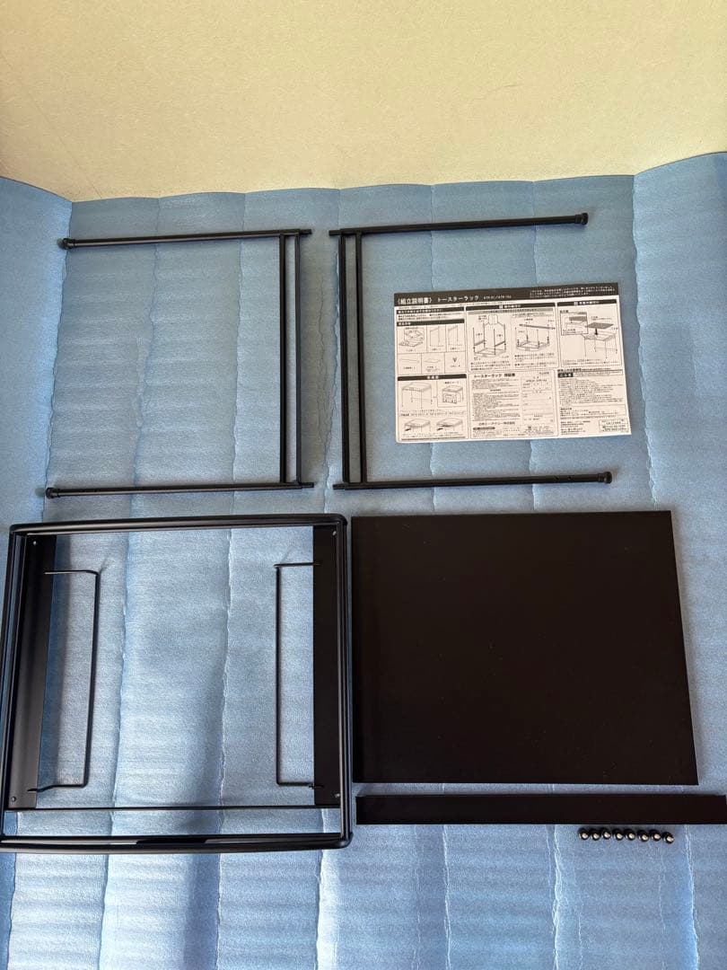 アラジンオリジナル　トースターラック