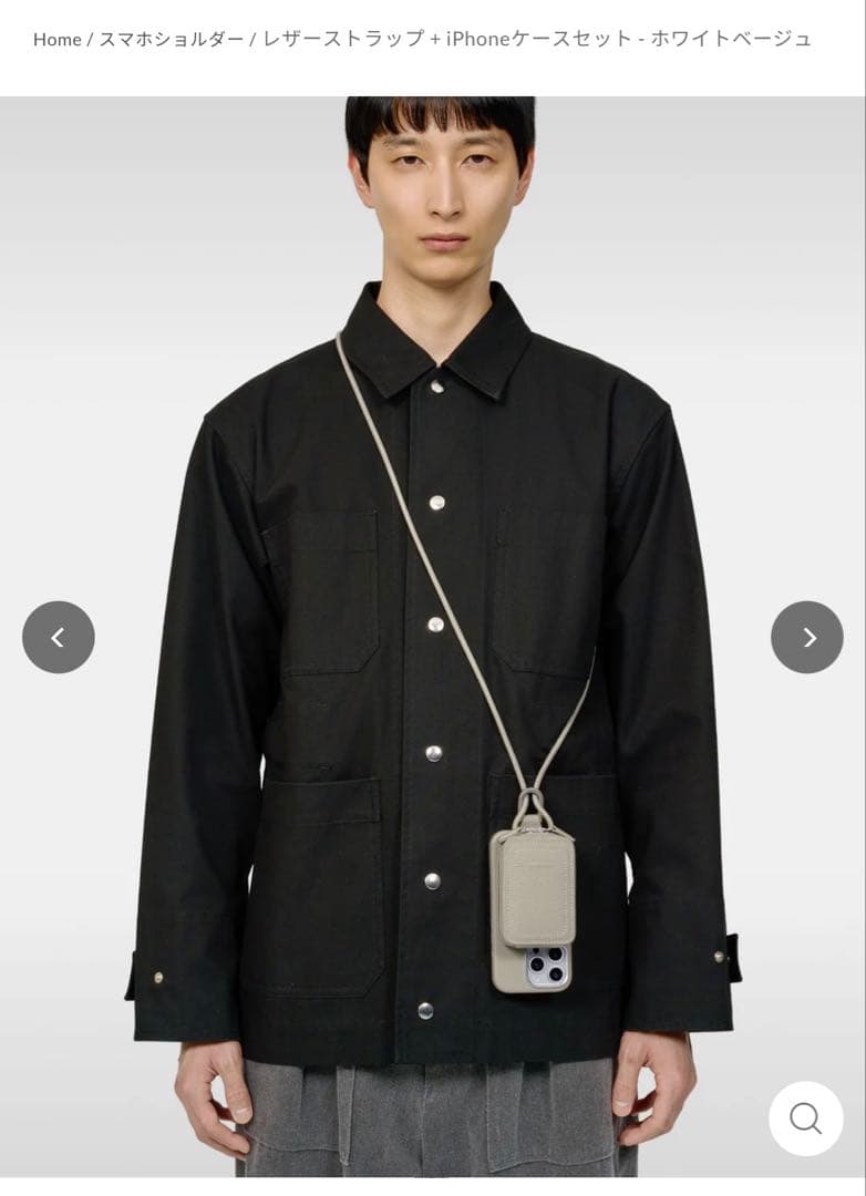 objcts.io マイクロバッグ iPhone14Pro ホワイトベージュ