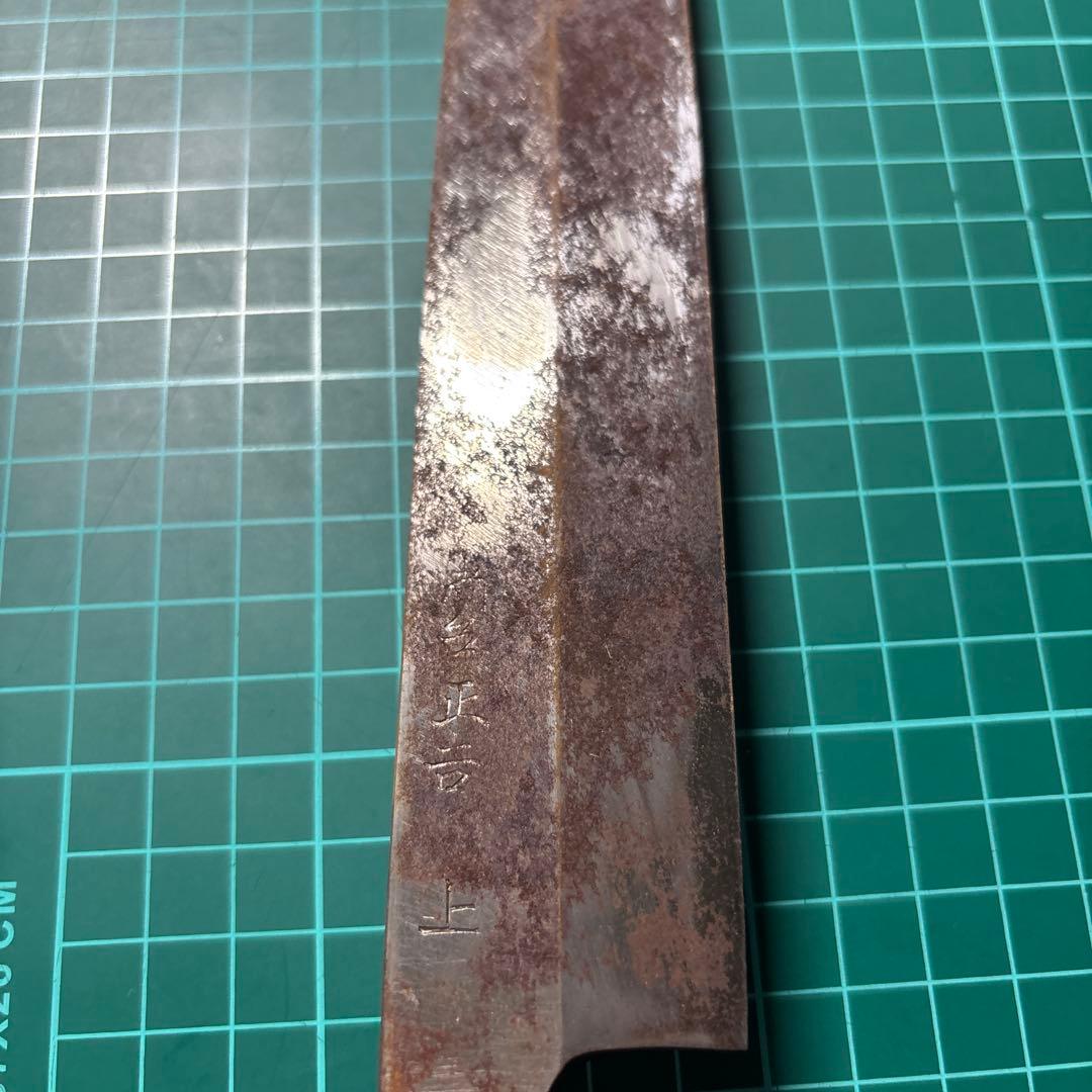 尚台正吉 上 佑成 スケナリ スケナリ 柳刃包丁 包丁