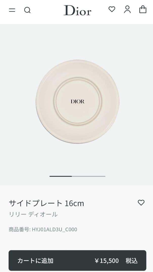 サイドプレート