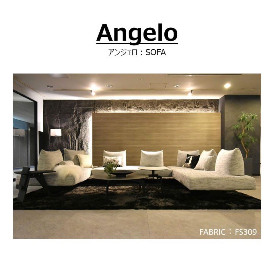 アンジェロソファー　songdream クッション3個　張地　Sランク
