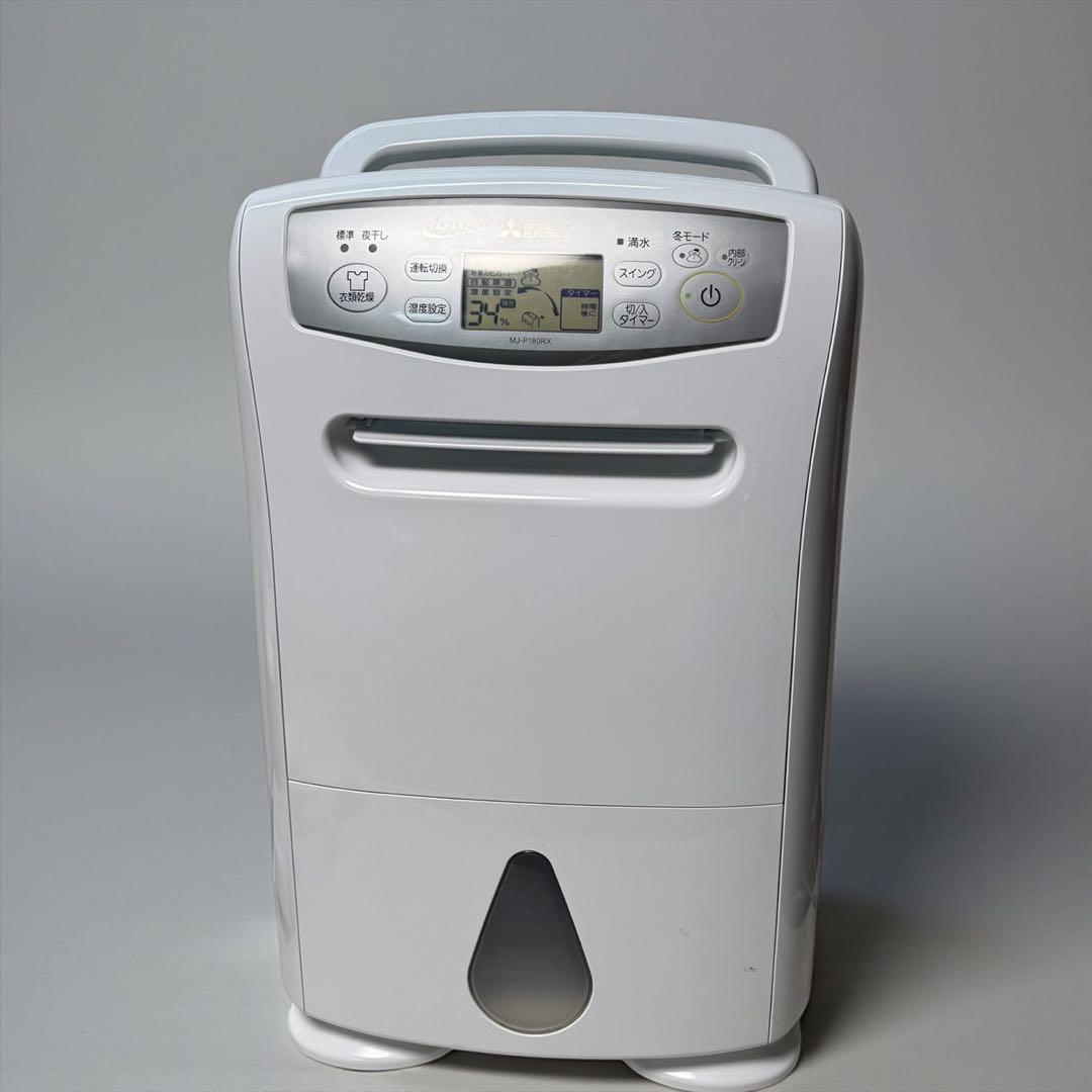 MITSUBISHI 衣類乾燥除湿機 SARARI MJ-P180RX 2020