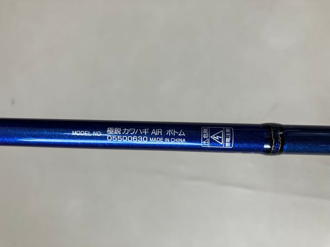 マボロシ【当日発送可】極鋭 カワハギ AIR BOTTOM ダイワ