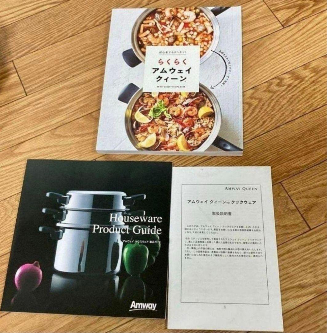 専用2024年製新品 アムウェイ クイーン Amway 24 ピースセット 鍋↓