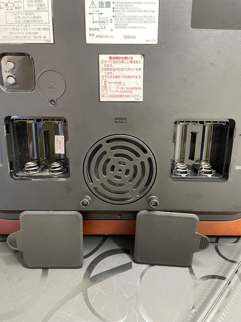 CITIZEN RADIO CONTROLLED PM-17B 掛け時計