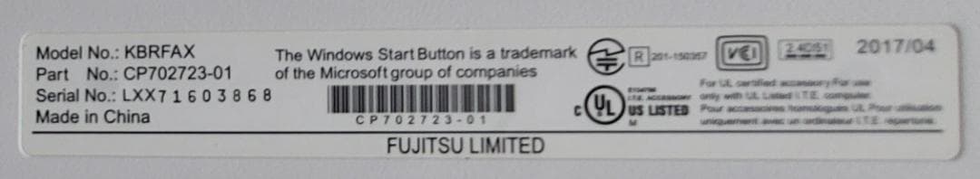 美品 富士通 FMV デスクトップPC ESPRIMO FMVF52B2W