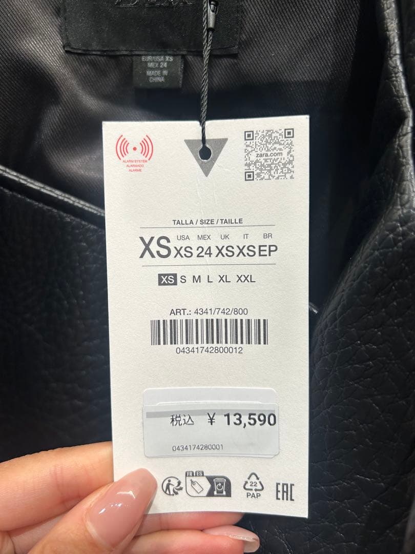 完売品！ZARA フェイクレザージャケット　XS ザラ