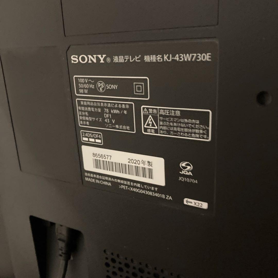 テレビ SONY BRAVIA KJ-43W730E
