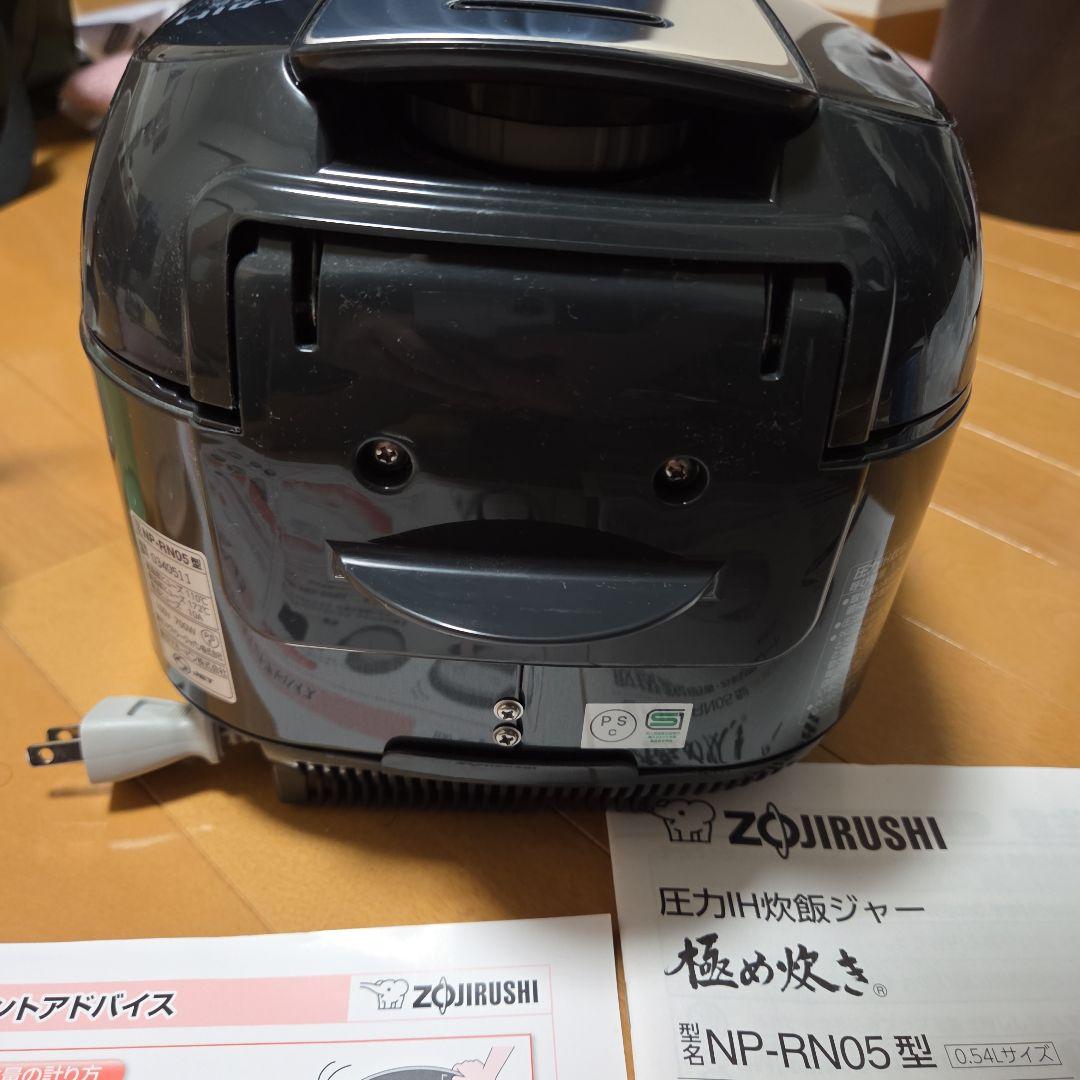 象印　圧力IH炊飯器　NP-RN05 3合炊き　ブラック