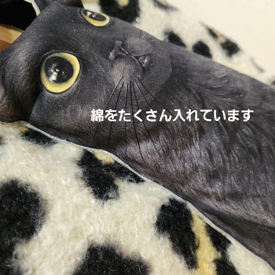 ゆ*ら様 コヤンイサムチョン　ニャントート　ハンドメイド