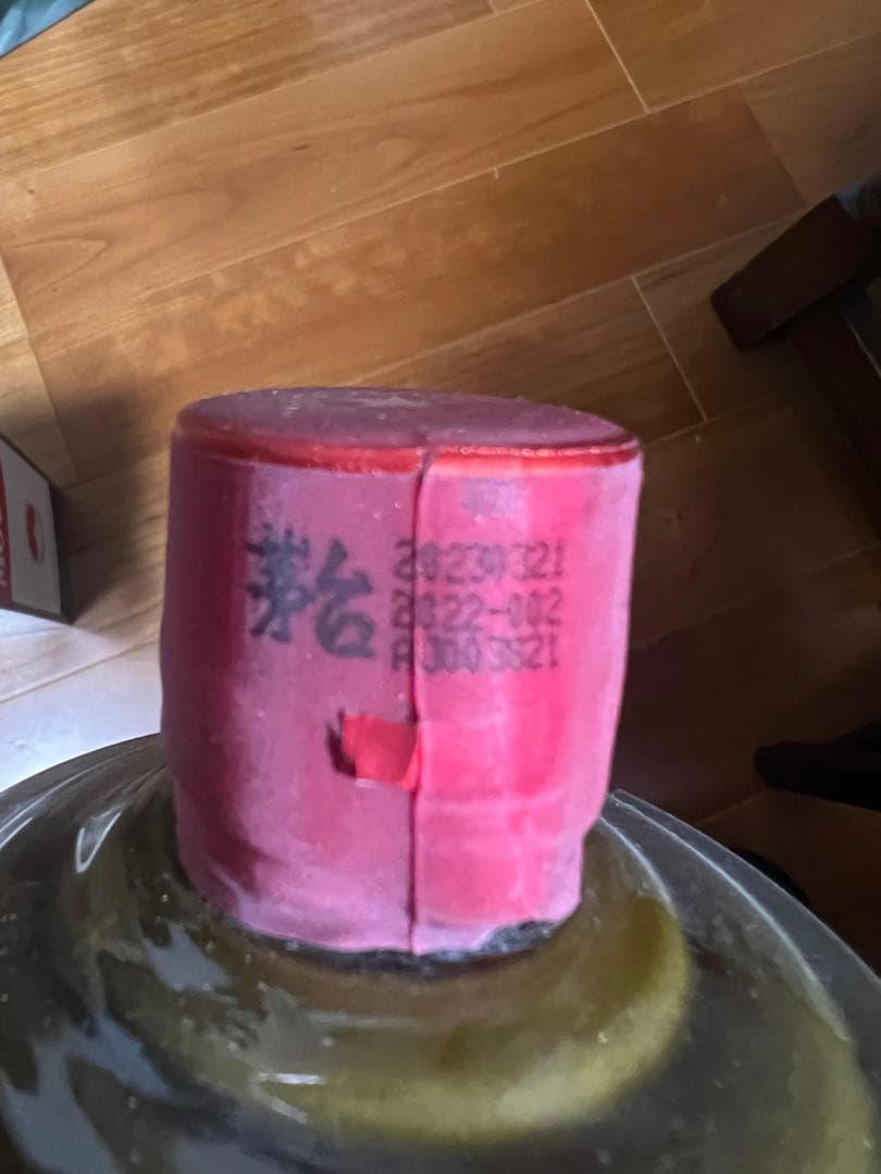 茅台酒マオタイ超希少茶色ボトル、新品未開封、 500ml 53%