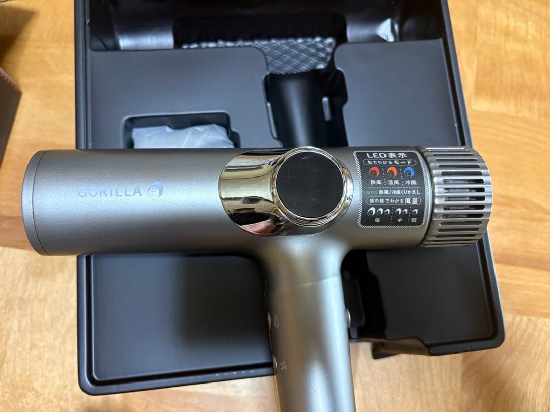 ゴリラのひとふきハイパワーゴリラドライヤー