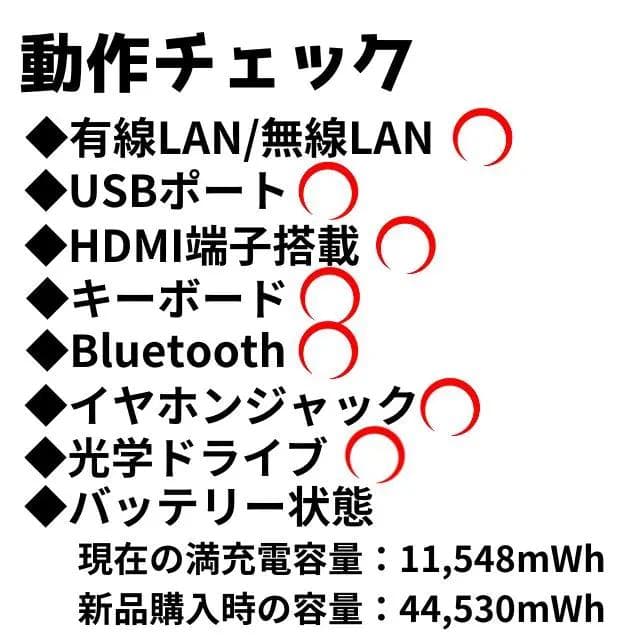 ★特価★MO2021付！東芝ノートPC 6世代i3 メモリ8GB 新品SSD