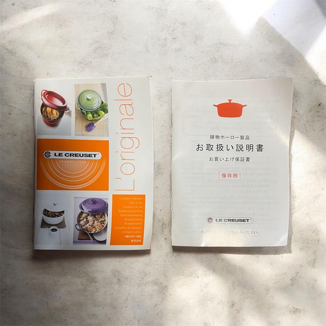 【新品未使用】ルクルーゼ 鍋 2点セット ネイビー22cm / イエロー20cm