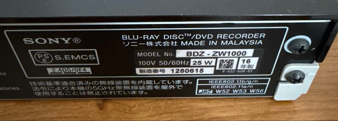 SONY ブルーレイレコーダー　BDZ-ZW1000 1TB