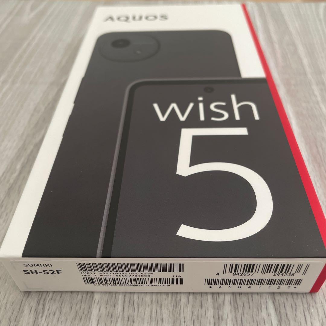 【新品未使用】AQUOS wish 5 SH-52F Black docomo