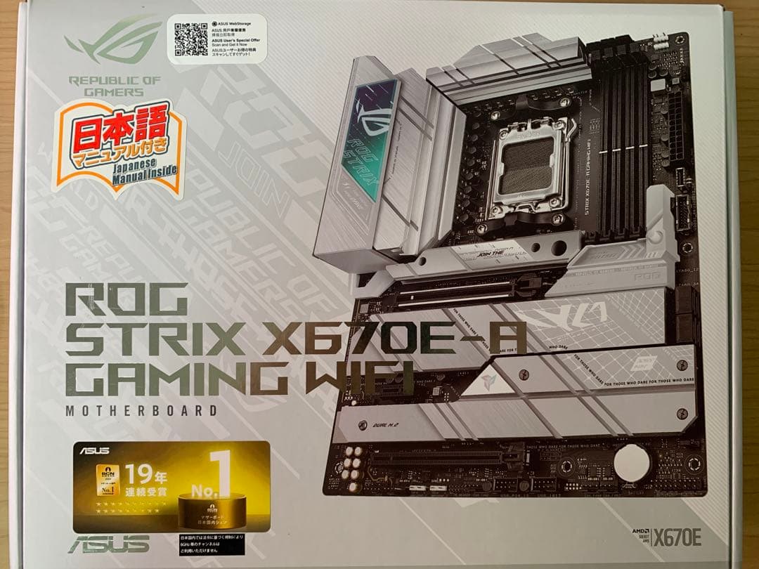 ASUS ROG STRIX X670E-A + Ryzen5 8400Fセット