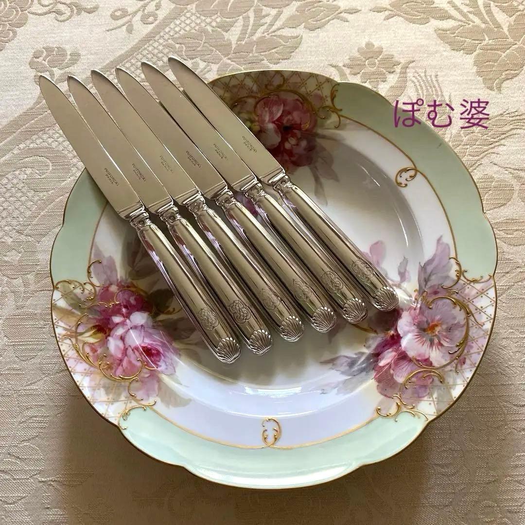 【フランス／ピュイフォルカ】純銀／デザートナイフ 1本「シェル」