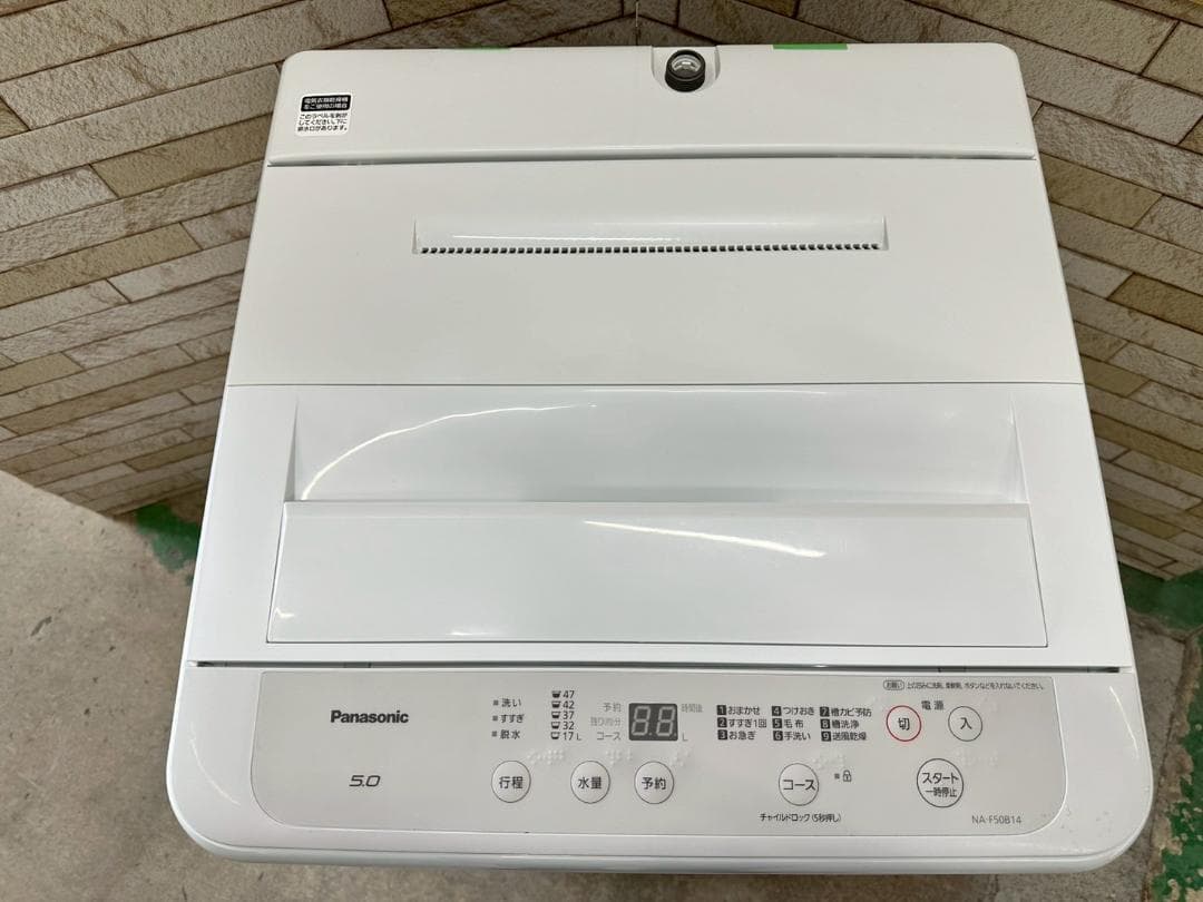 大阪送料無料★3か月保障★5kg★2021年★NA-F50B14★SS-259