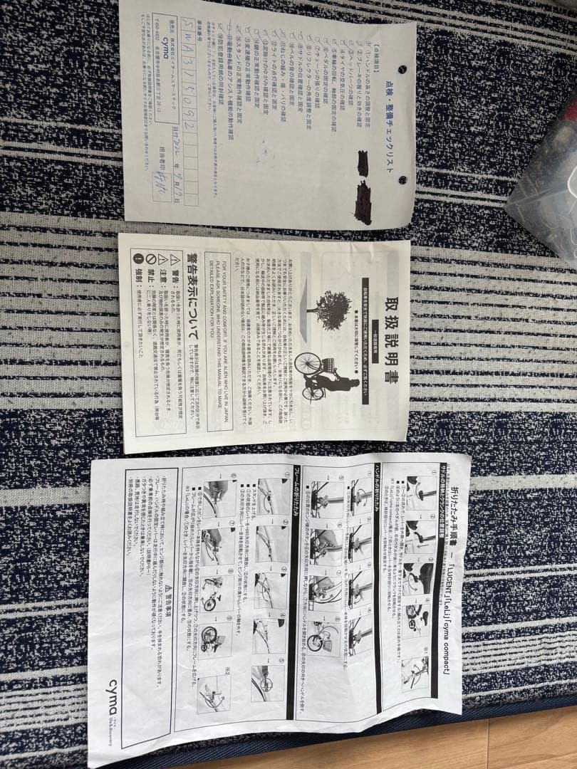 値下げ！！cymo compact 折りたたみ自転車 青