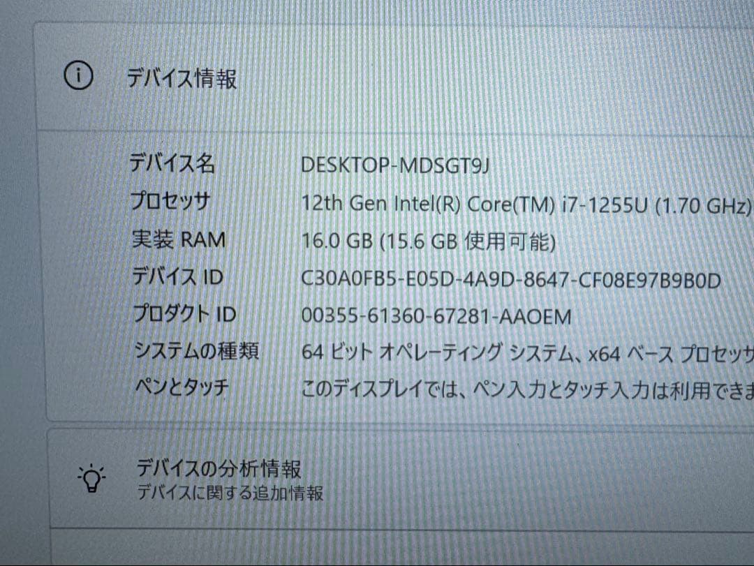 Windowsノート本体 HP EliteBook 830 G9 Core i7 1255U