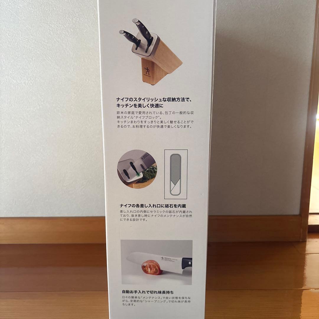 新品未使用　HIスタイルエリート セルフシャープニングナイフブロックセット