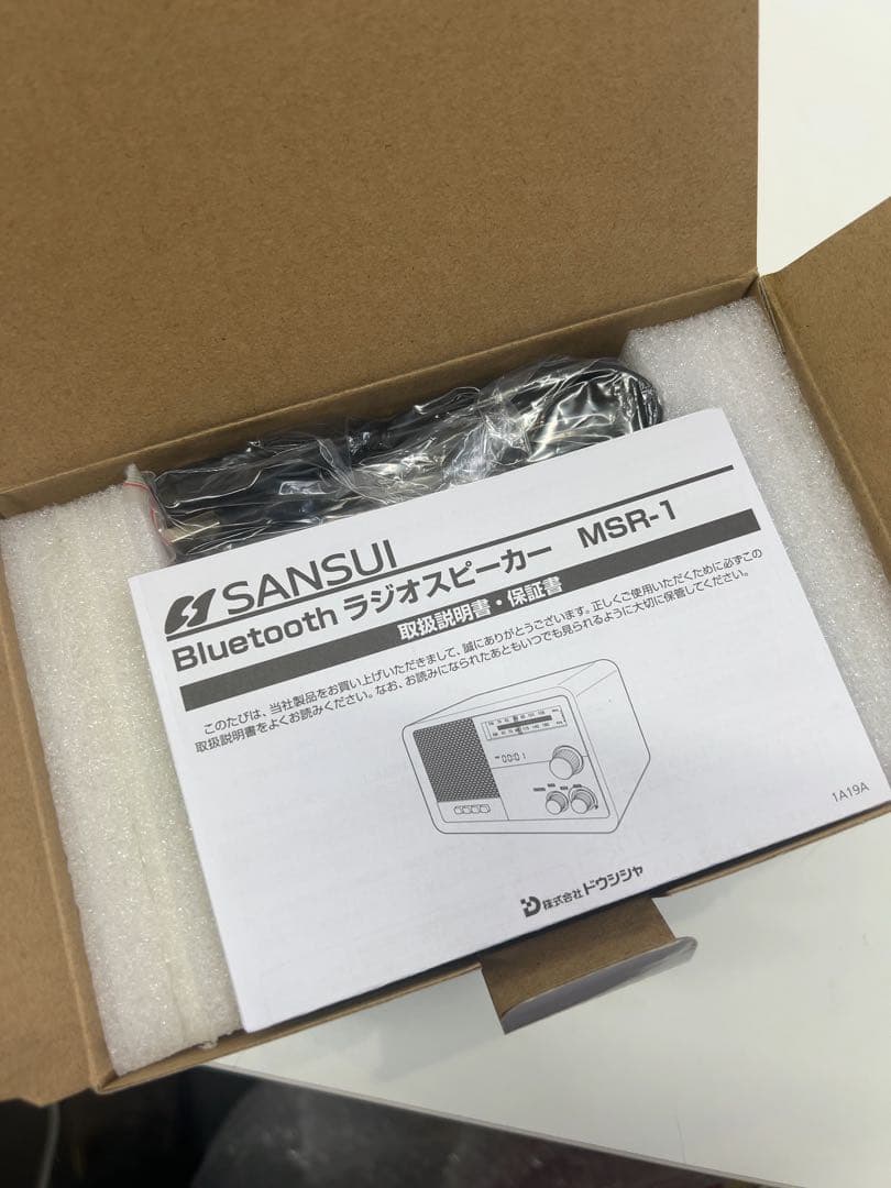 Bluetooth ラジオスピーカー MSR-1 BK サンスイ